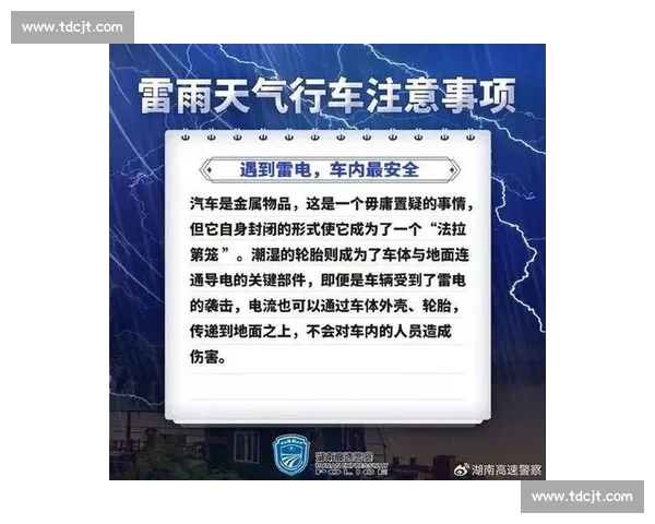 重庆再发雷暴预警!早报解析极端天气应对与民生影响 重庆再发雷暴预警!早报解析极端天气应对与民生影响