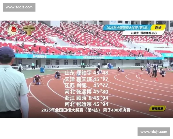 郑驰宇 45 秒 48 创全国赛季最佳 中国男子 400 米 6 人破 46 秒书写历史 郑驰宇 45 秒 48 创全国赛季最佳 中国男子 400 米 6 人破 46 秒书写历史